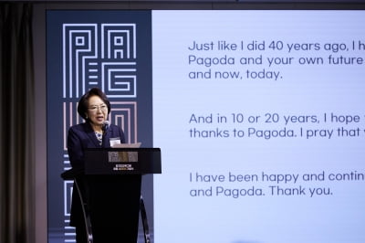 파고다 교육그룹, ‘NEW PAGODA! NEW CHALLENGE!’ 창립 40주년 행사 진행
