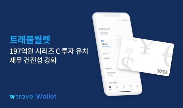 정태영 현대카드 부회장 "애플페이 출시, 한국 페이먼트에 이정표"