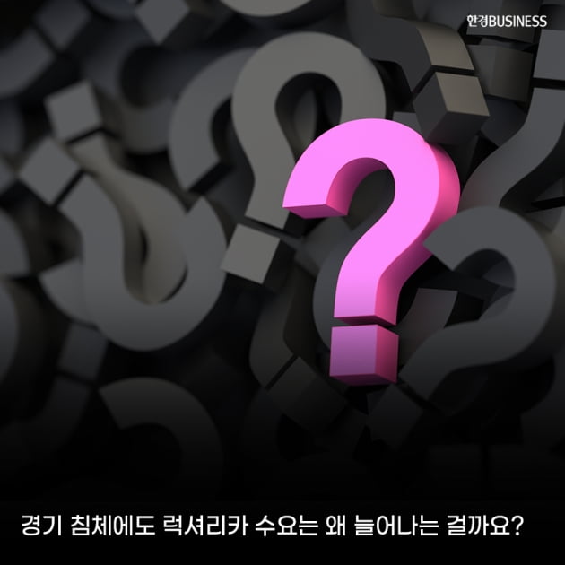 [카드뉴스]‘큰손’으로 떠오른 한국 럭셔리카 시장