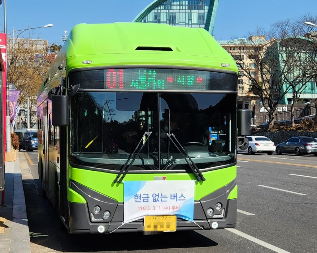 늘어난 현금없는 버스…"큰 지장없지만 노인·외국인 불편"