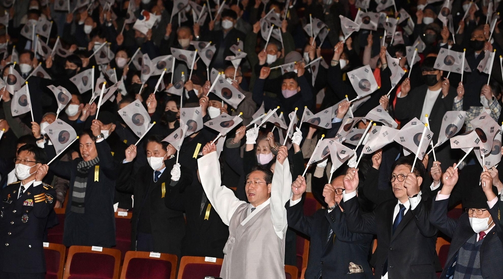 인천 곳곳 3·1절 기념행사 재개…만세 외치며 4년만에 거리행진