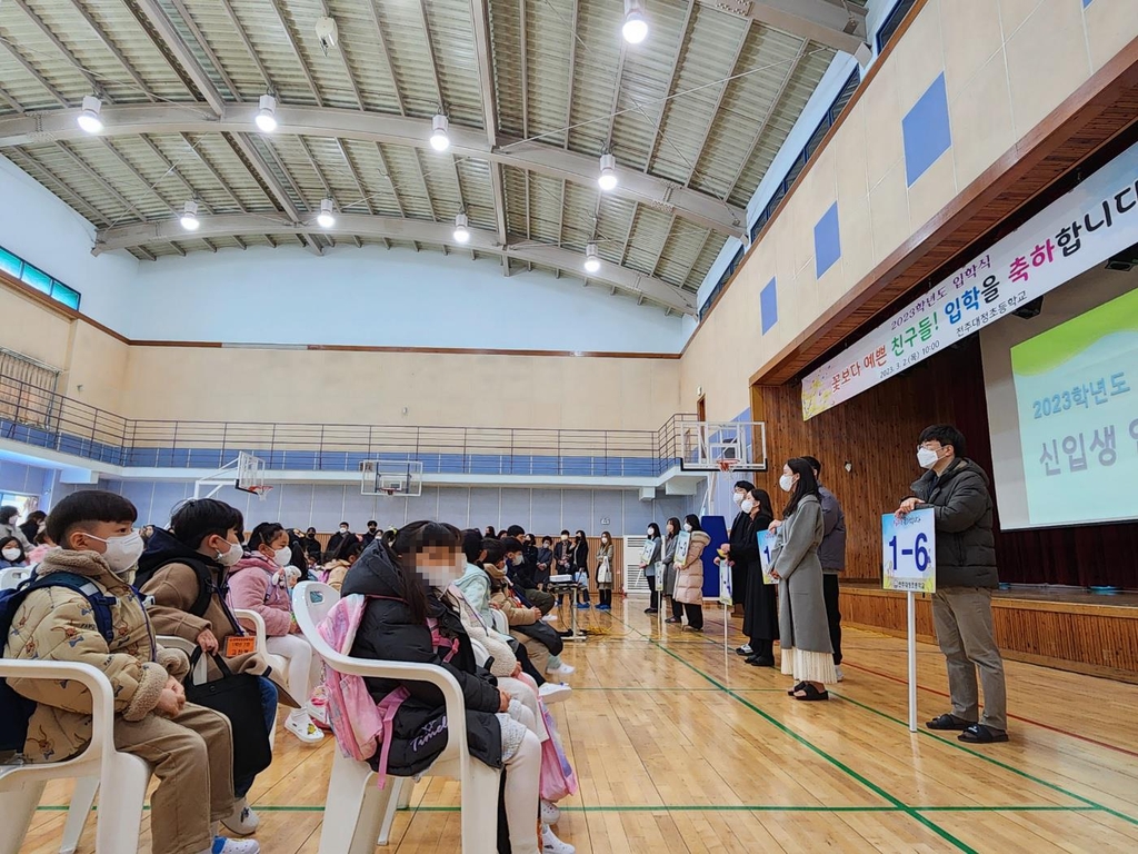 '4년만의 입학식'…"전교생 함께 모인 입학식 처음이에요"