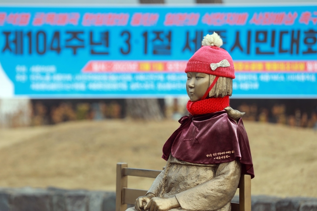 세종 '평화의 소녀상' 망토·모자 훼손…시민단체, 수사 의뢰