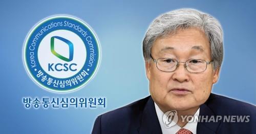 與, '정당 민원건수 공개' 정연주 방심위원장 고소…"비밀 누설"