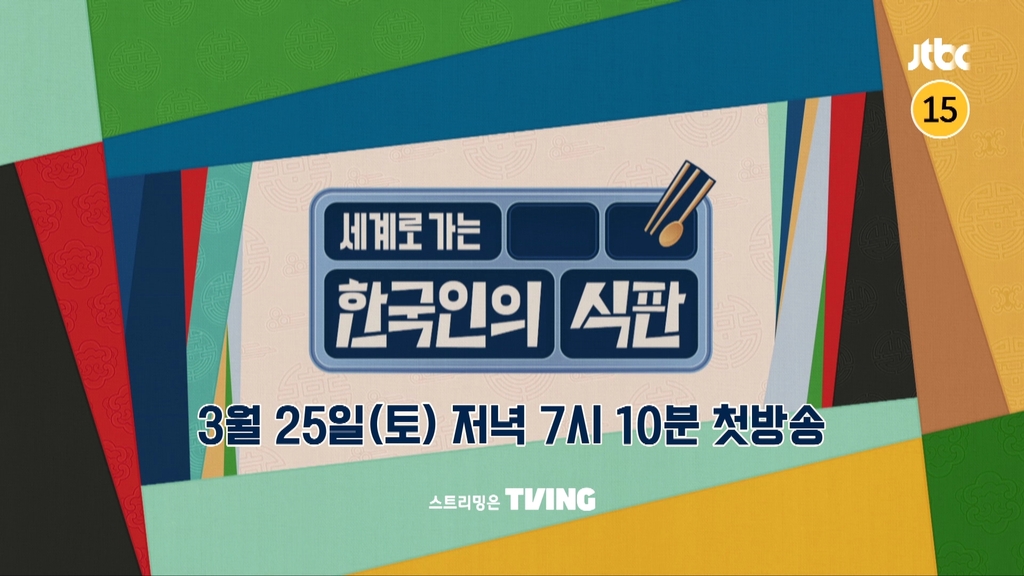 SBS 러브FM 박연미의 목돈연구소 6일 첫선 | 한국경제 [방송소식] SBS 러브FM 박연미의 목돈연구소 6일 첫선
