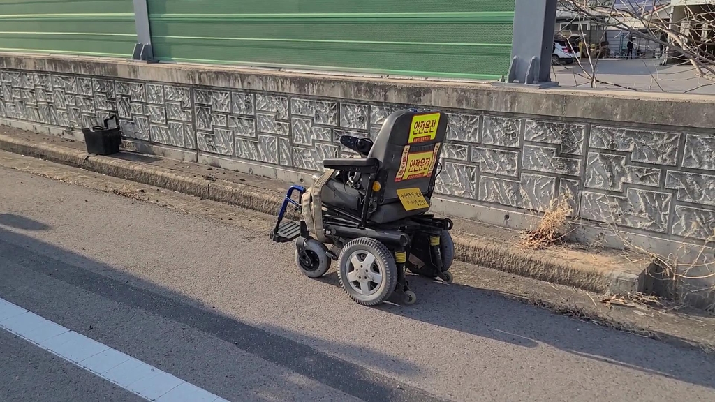 영동 오르막길서 경차가 전동휠체어 추돌…50대 부상