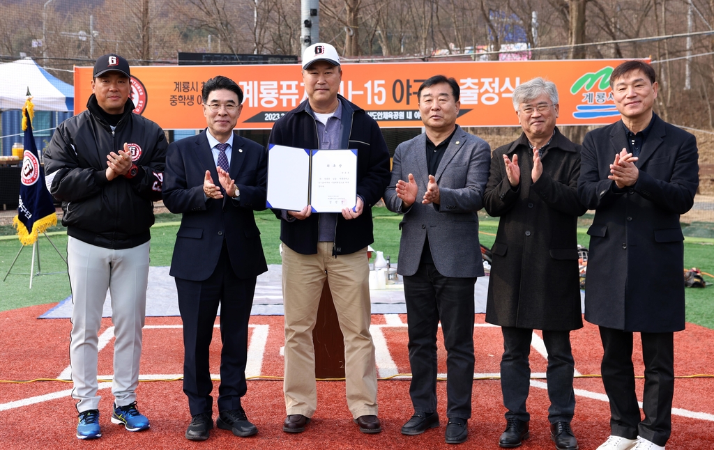 '홈런왕' 장종훈, 유소년팀 돕는다…계룡퓨처스 기술위원장 선임