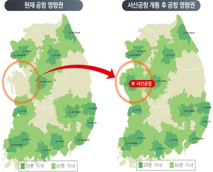 충남연구원 "서산공항 생기면 접근성 개선에 미세먼지도 절감"