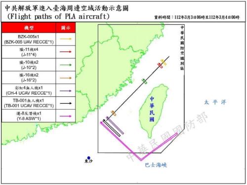 양회 앞두고 중국군 군용기, 대만해협 중간선 넘어 무력 시위