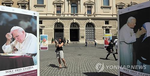 "요한 바오로 2세, 추기경 시절 폴란드교단 아동성범죄 은폐"