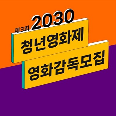 [영화소식] 이혜리·박세완 주연 '빅토리' 촬영 시작