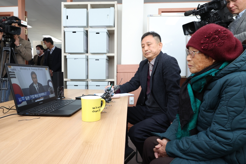 [사진톡톡] '강제징용 해법' 발표 보는 양금덕 할머니