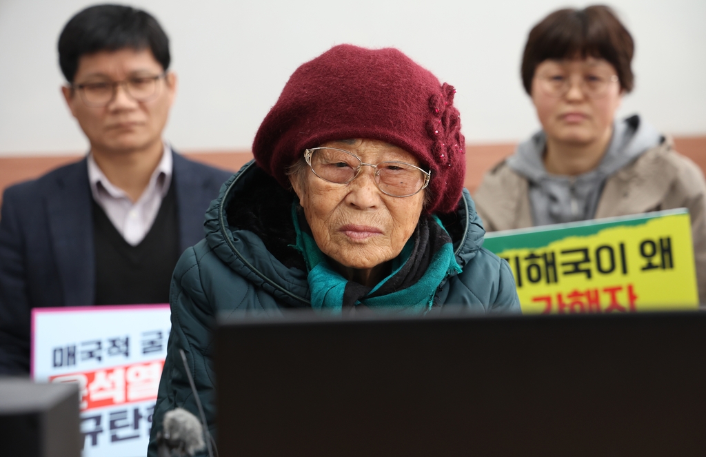 [사진톡톡] '강제징용 해법' 발표 보는 양금덕 할머니