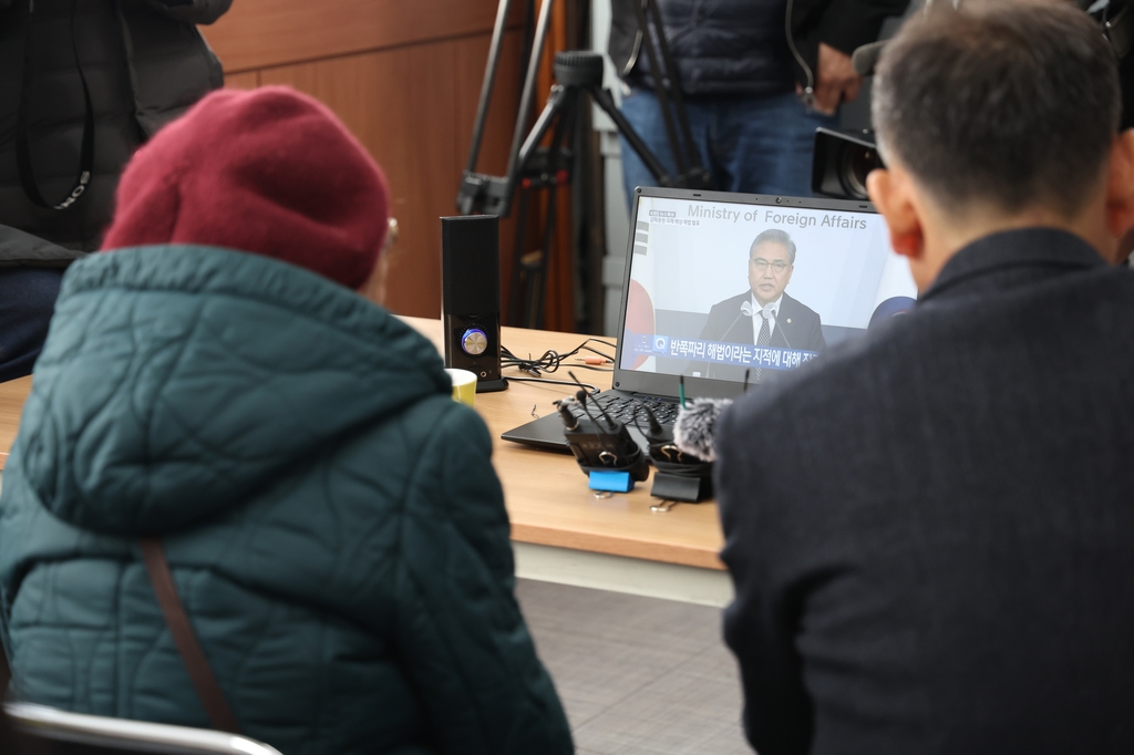 [사진톡톡] '강제징용 해법' 발표 보는 양금덕 할머니