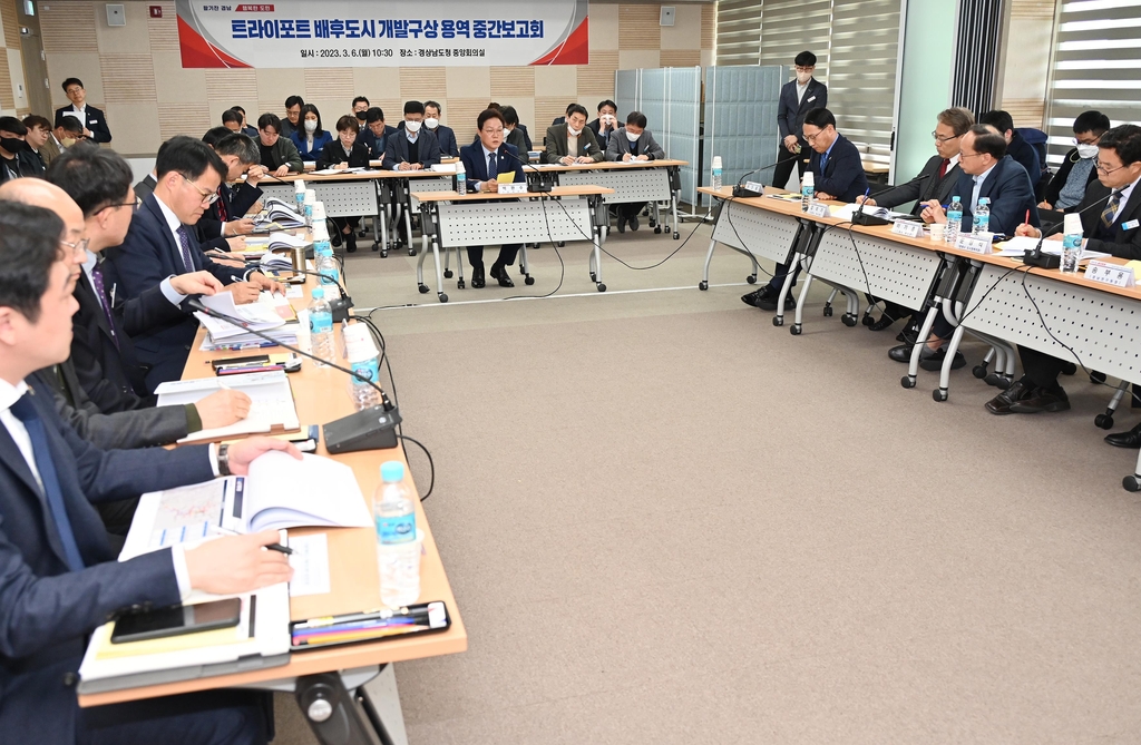 가덕도신공항 배후도시 미래비전은…경남도, 용역 중간보고회