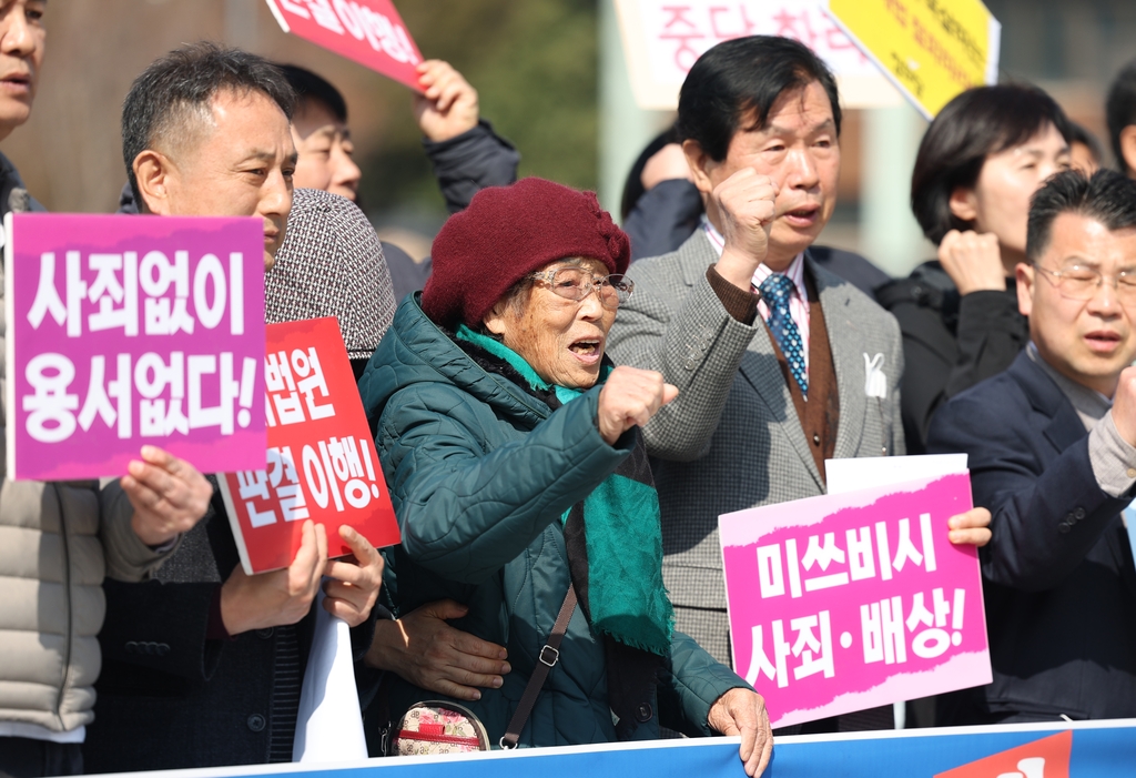 '강제동원 정부해법'에 시민단체 "제2의 을사늑약" 강력 반발