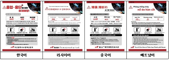 최근 3년간 부산 화재 56.9% 원인은 '부주의'