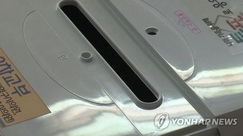 허위 문서로 조합원 모집 의혹…강화군, 조합장 후보 고발