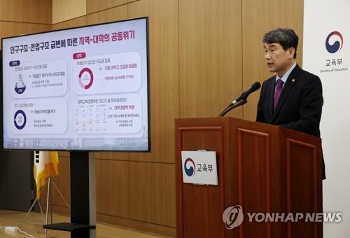 충북도, 대학 지원할 '라이즈추진단' 7월 신설