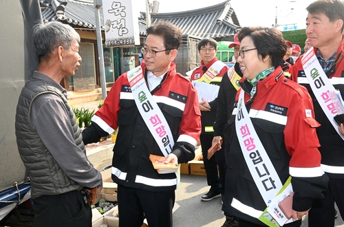 경북도, 잇단 산불에 소각 등 불법행위 금지 첫 행정명령(종합)