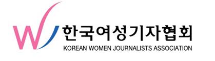 한국여성기자협회 "여기자 성희롱하고 위협한 유튜버들 규탄"