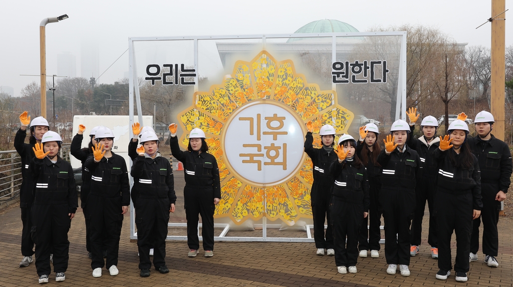 [사진톡톡] '기후국회'