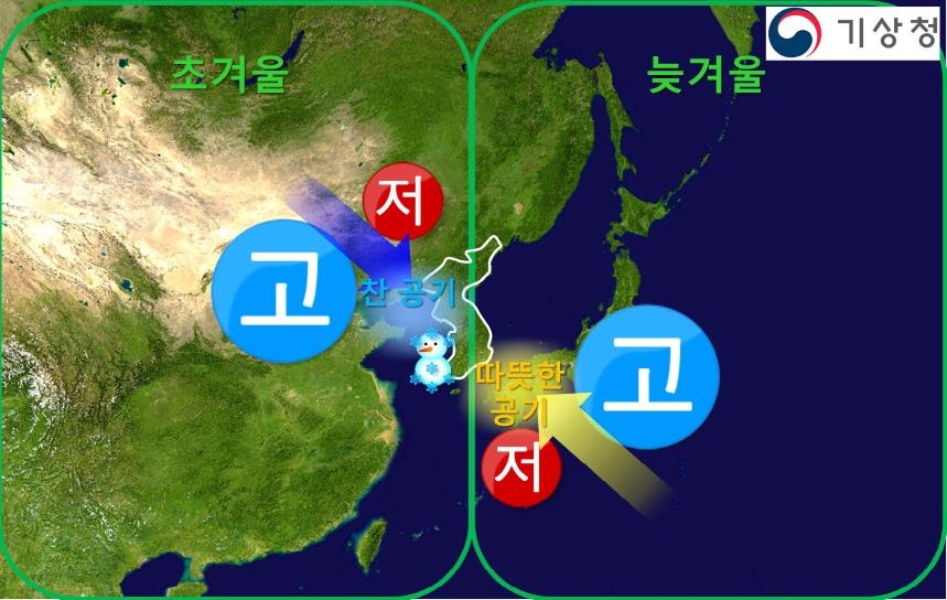 '따뜻했다 추웠다'…기온 변동 매우 컸던 제주 겨울