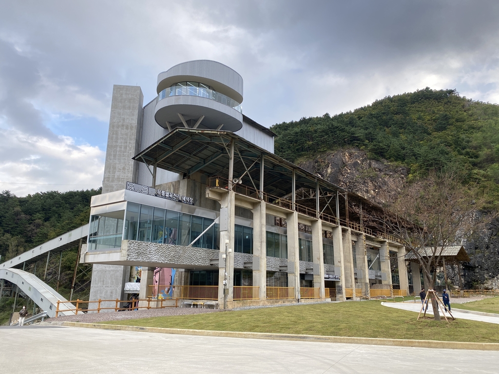 "수학여행은 무릉별유천지로 오세요" 동해시, 이용료 50% 할인