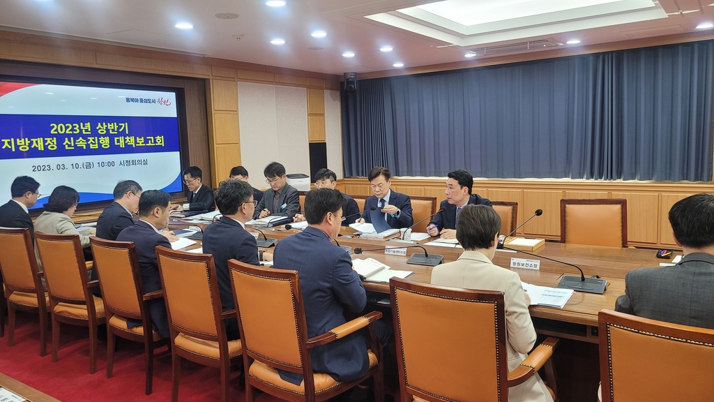 창원시, 지역경제에 훈풍 불어넣기…상반기 재정집행 속도