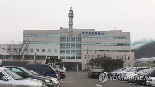 교통사고 내고 줄행랑 20대 불법체류 외국인 구속 송치