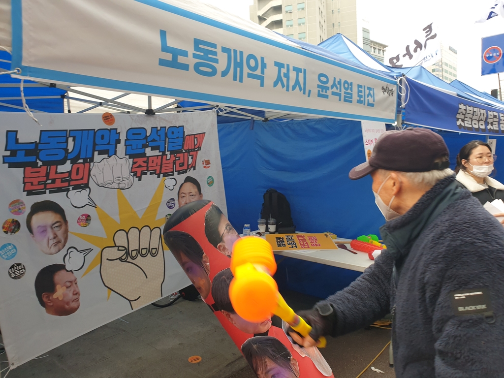 시민단체 "강제동원 해법 정부안은 반역사·반평화"