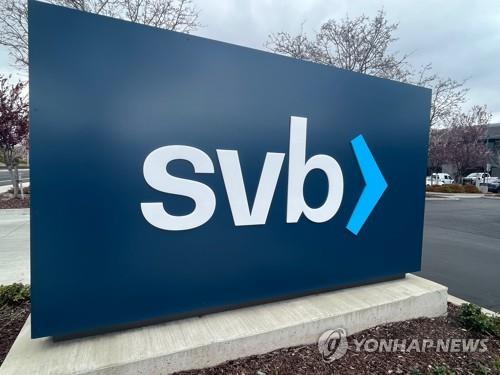 美당국 SVB 예금 전액보증 발표에 뉴욕증시 선물 상승세