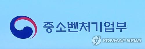 대구중소벤처기업청, 해외규격 인증 획득 돕는 설명회