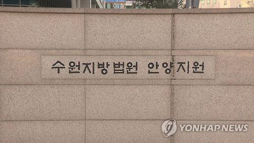 "노조원 채용하라"…건설현장 업무방해 민주노총 간부들 징역형