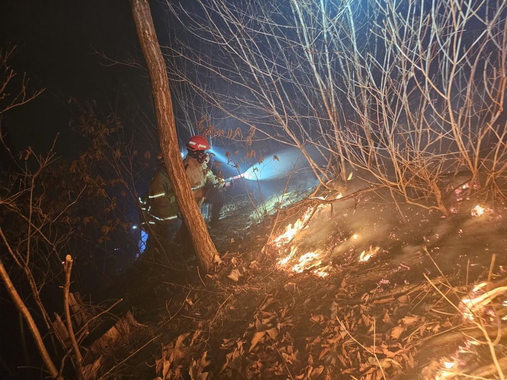 경북 봉화 소천면 산불 2시간여만에 진화