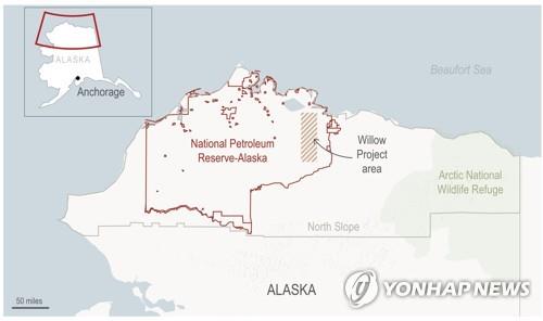바이든 정부, 환경 파괴 논란에도 '알래스카 유전개발' 승인