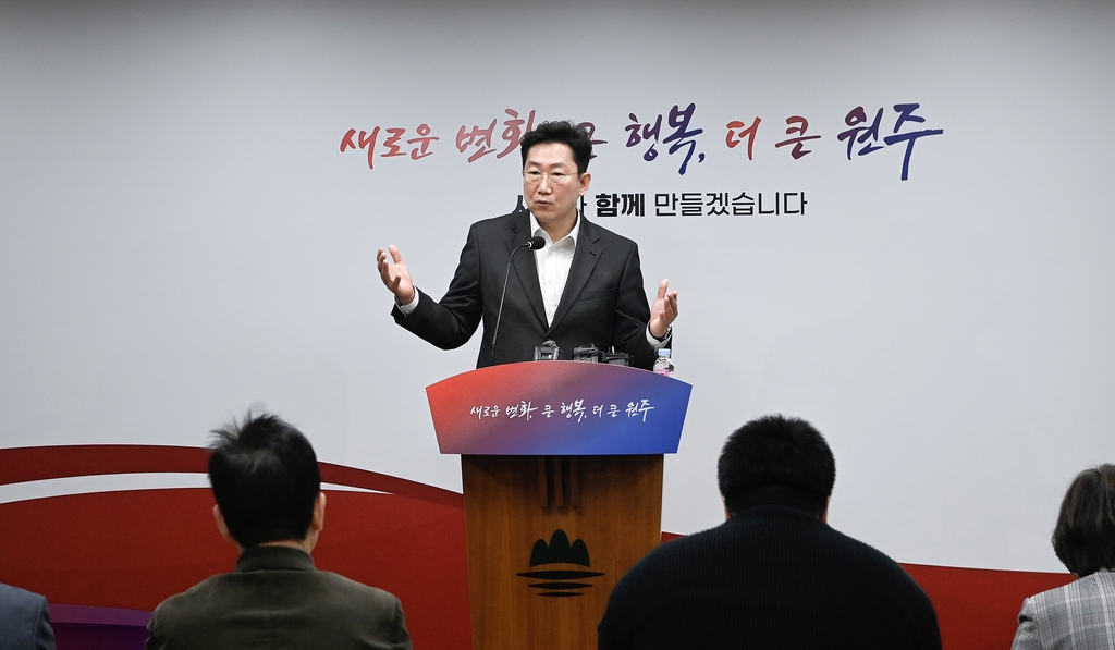 원주시 전국 최초 시행 '꿈이룸 사업' 속도 낸다…조례 입법예고