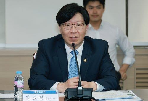 금융위 부위원장 "글로벌 금융시장 판도변화…한국에 기회"(종합)