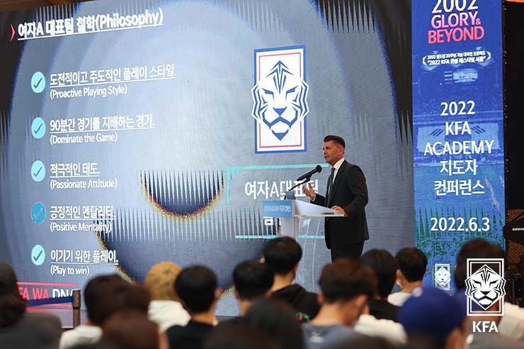 대한축구협회, 15일 지도자 콘퍼런스 개최…클린스만 감독 참석