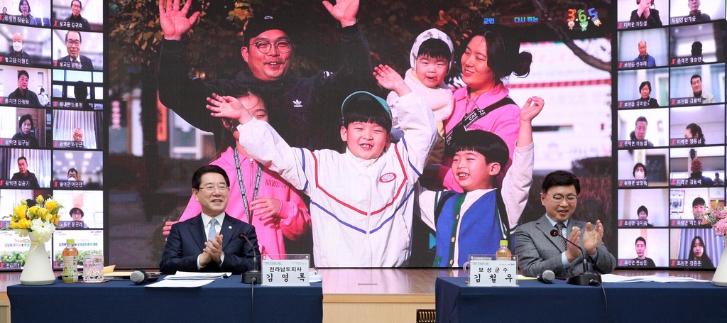 김영록 전남지사 "보성군, 남해안 관광시대 중심 지원"