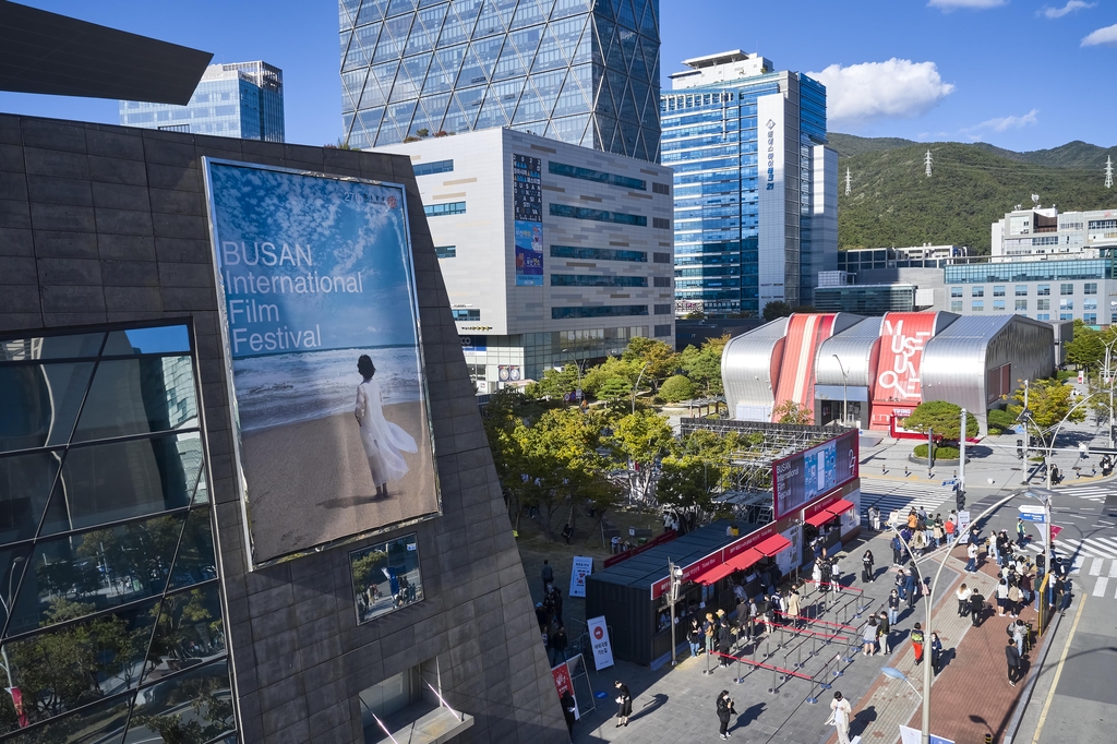 제28회 부산국제영화제 공식 상영작 모집