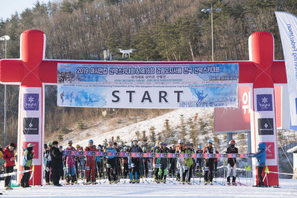 아시안컵 산악스키대회, 3월 18∼19일 평창에서 개최