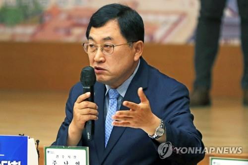 경주시, 소형모듈원전 국가산단 선정 환영…"과학산업도시 도약"