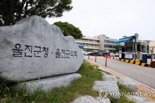 원자력수소 국가산단 선정에 울진군 "강소도시 도약 발판"