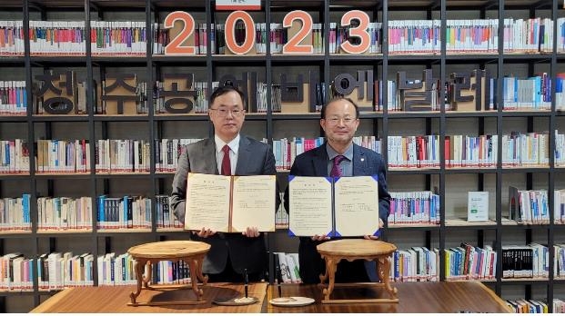 [문화소식] 한국전통문화대, 사우디 왕립예술원과 업무협약