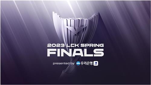 LCK 스프링 결승전, 잠실체육관서 내달 8∼9일 개최(종합)