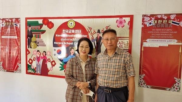 교사 출신 고성용·조인숙 부부, 치앙마이에 한국교육센터 열어