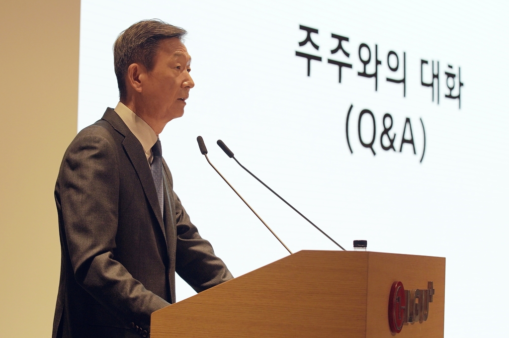 LGU+ 여명희 CFO, 첫 여성 사내이사 선임