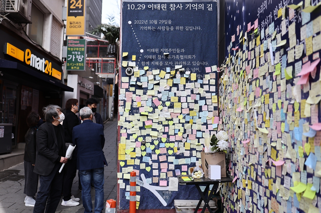 [사진톡톡] 일본 불꽃축제 압사 참사 유가족, 이태원 현장 방문