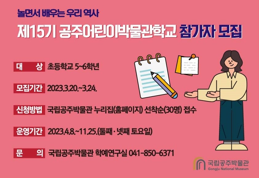 [문화소식] 국립중앙도서관, 공쿠르상 수상 작가 초청 행사